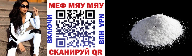 Где купить Ростов-на-Дону Гашиш Бутират APVP Амфетамин МЕФ Вейп ТГК КОКАИН МАРИХУАНА