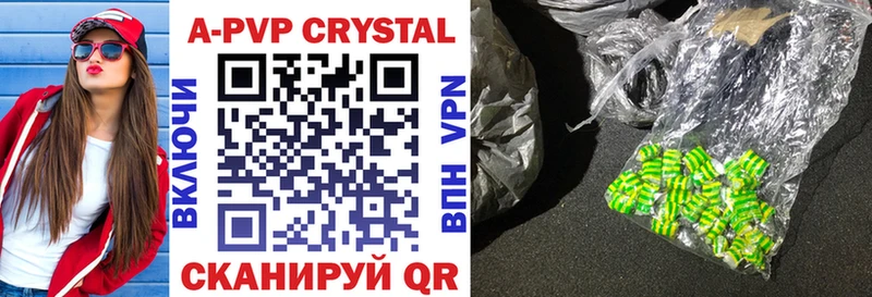 купить наркотик  Ростов-на-Дону  Alpha-PVP СК КРИС 