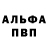 КЕТАМИН VHQ Polina Ratmyo