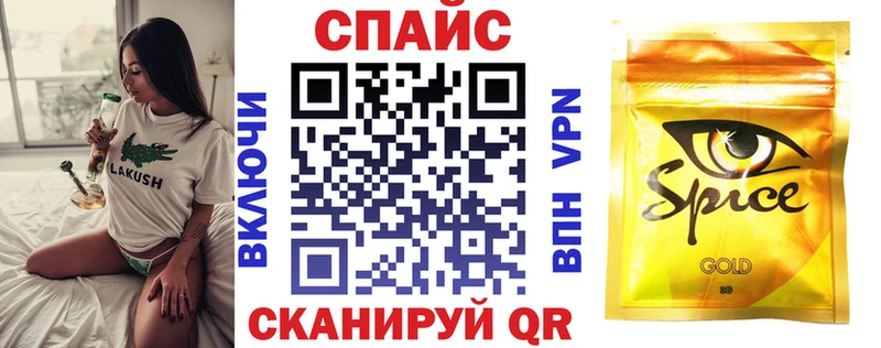 БУТИРАТ BDO  наркотики  гидра ONION  Ростов-на-Дону 