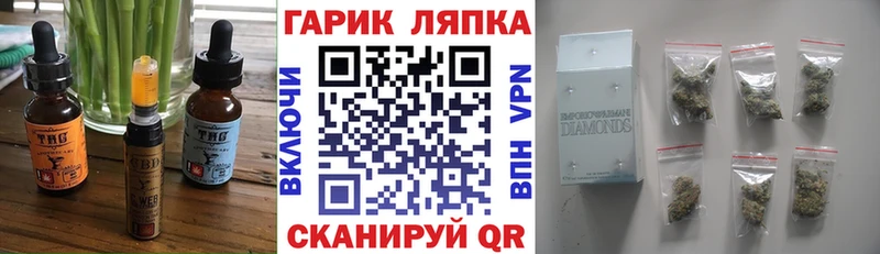 Печенье с ТГК конопля  наркотики  маркетплейс какой сайт  Ростов-на-Дону 