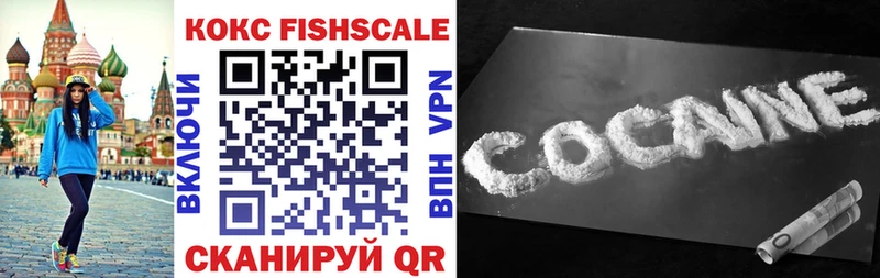 kraken зеркало  Ростов-на-Дону  Cocaine Боливия  магазин продажи  