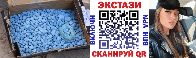Экстази 280 MDMA цены Ростов-на-Дону