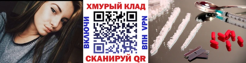 ГЕРОИН герыч Ростов-на-Дону
