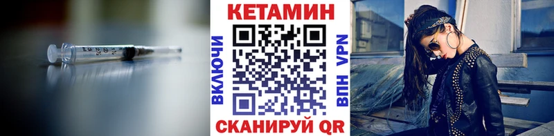 Кетамин VHQ  Ростов-на-Дону 