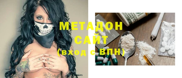 MDMA Абдулино