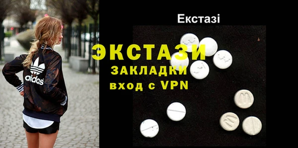 MDMA Абдулино