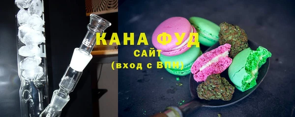 MDMA Абдулино