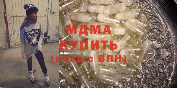 jwh Абаза