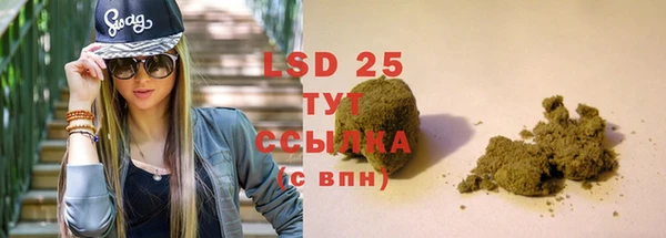 MDMA Абдулино