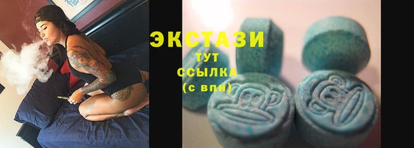 MDMA Абдулино