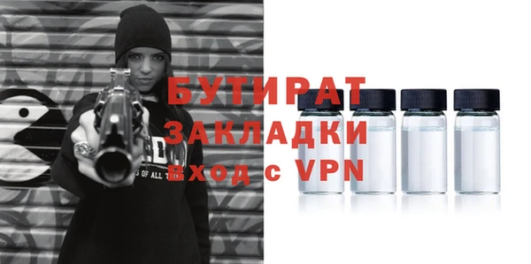 jwh Абаза