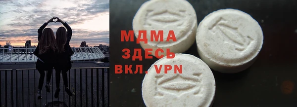 MDMA Абдулино