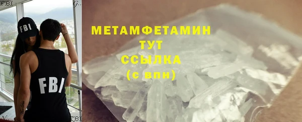 jwh Абаза