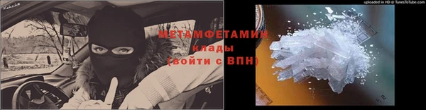 jwh Абаза