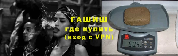jwh Абаза