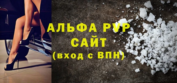 jwh Абаза