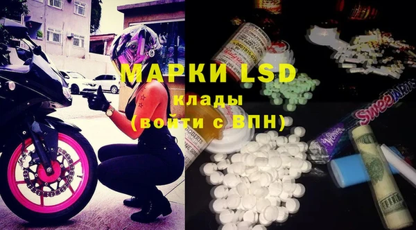MDMA Абдулино