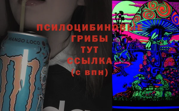 MDMA Абдулино