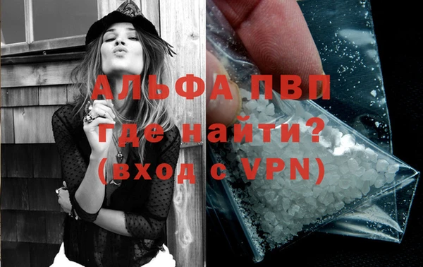 jwh Абаза