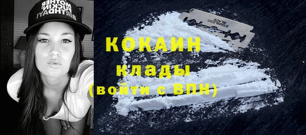 jwh Абаза