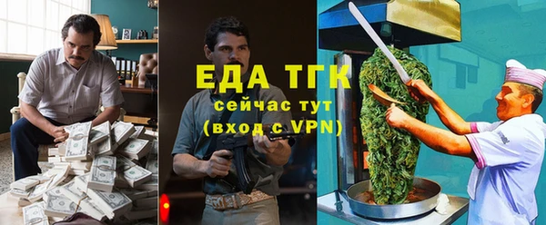 MDMA Абдулино