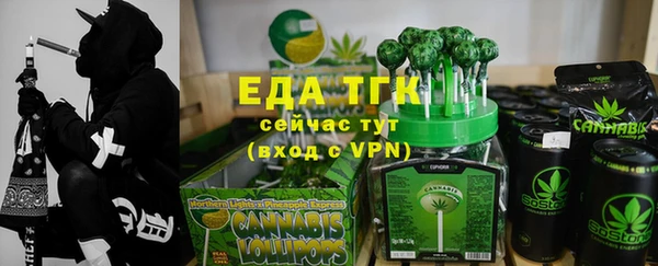 jwh Абаза