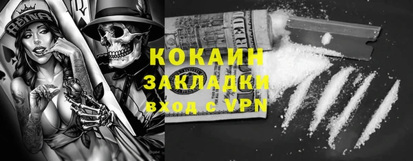 jwh Абаза
