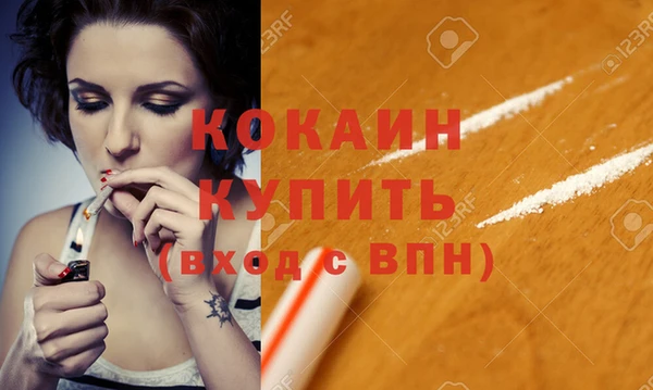 MDMA Абдулино