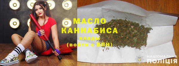 MDMA Абдулино