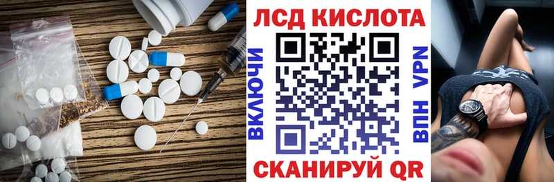 LSD-25 экстази ecstasy наркота Ростов-на-Дону
