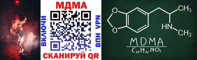 MDMA молли  Ростов-на-Дону 