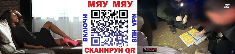 Меф кристаллы  Ростов-на-Дону 