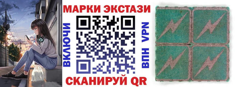 Марки NBOMe 1,8мг  kraken ссылки  Ростов-на-Дону 